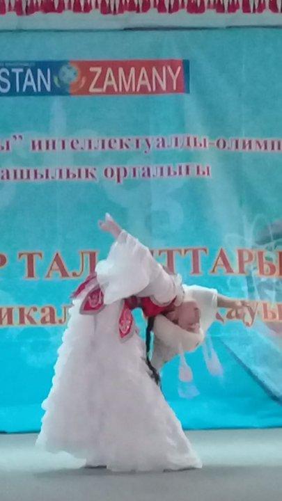 "Жаңа ғасыр таланттары-2018  "І Республикалық байқау