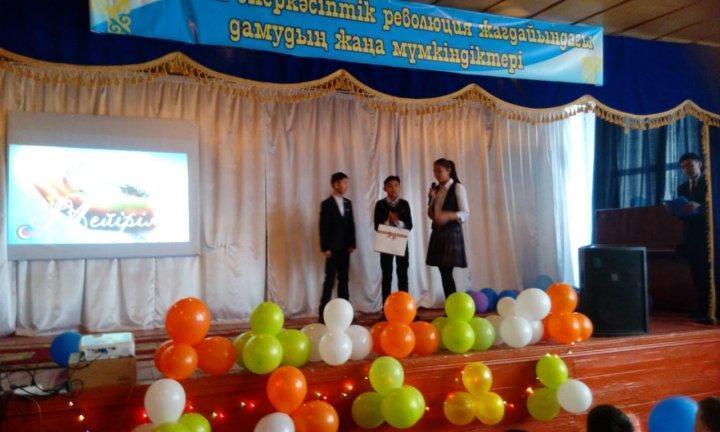 "Жүрегім толы мейірім" қайырымдылық кеш