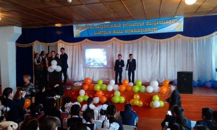 "Жүрегім толы мейірім" қайырымдылық кеш