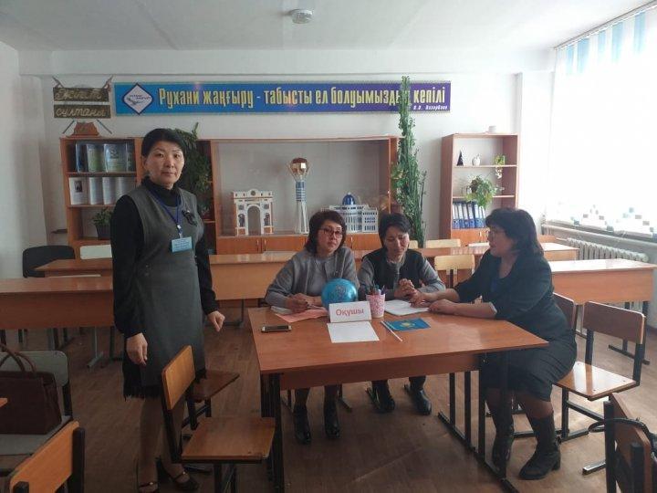 "Бастауыш сыныпта функционалдық сауаттылықты қалыптастыруда ойындық әдістерді қолдану" аудандық семинар