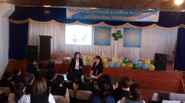 "Бастауыш сыныпта функционалдық сауаттылықты қалыптастыруда ойындық әдістерді қолдану" аудандық семинар