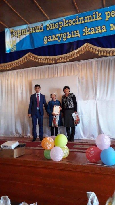 "Әйел тіршіліктің шырайы, отбасының шырағы" мерекелік концерт