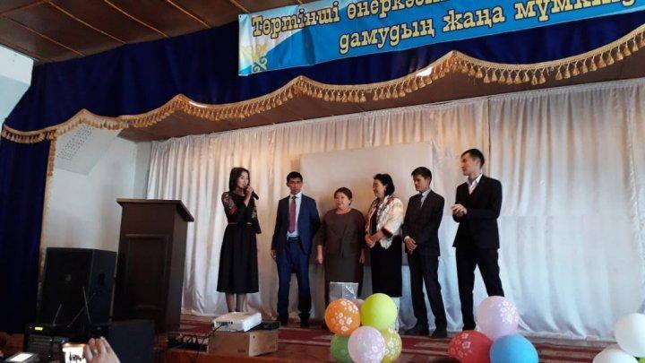 "Әйел тіршіліктің шырайы, отбасының шырағы" мерекелік концерт