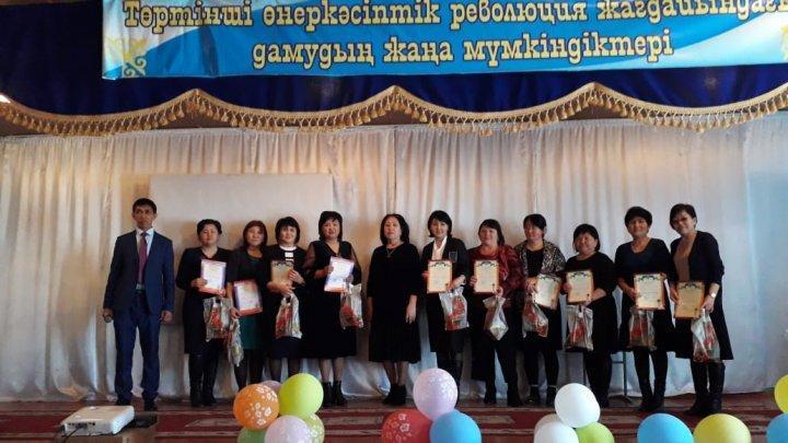 "Әйел тіршіліктің шырайы, отбасының шырағы" мерекелік концерт
