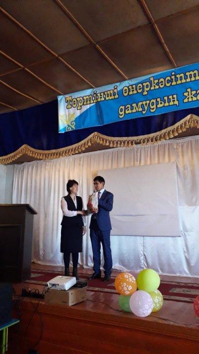 "Әйел тіршіліктің шырайы, отбасының шырағы" мерекелік концерт