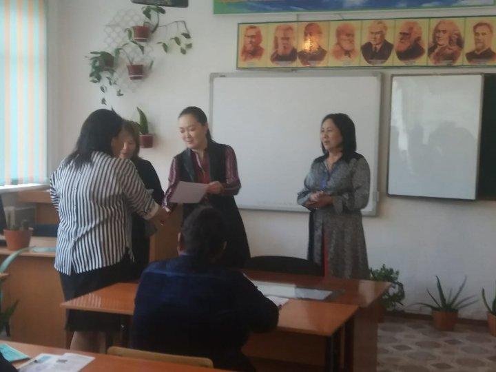 TIMSS-2019 халықаралық  зерттеу