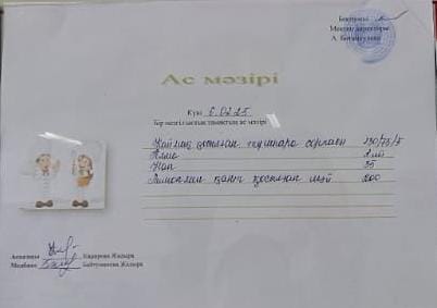 Күнделікті ас мәзірі
