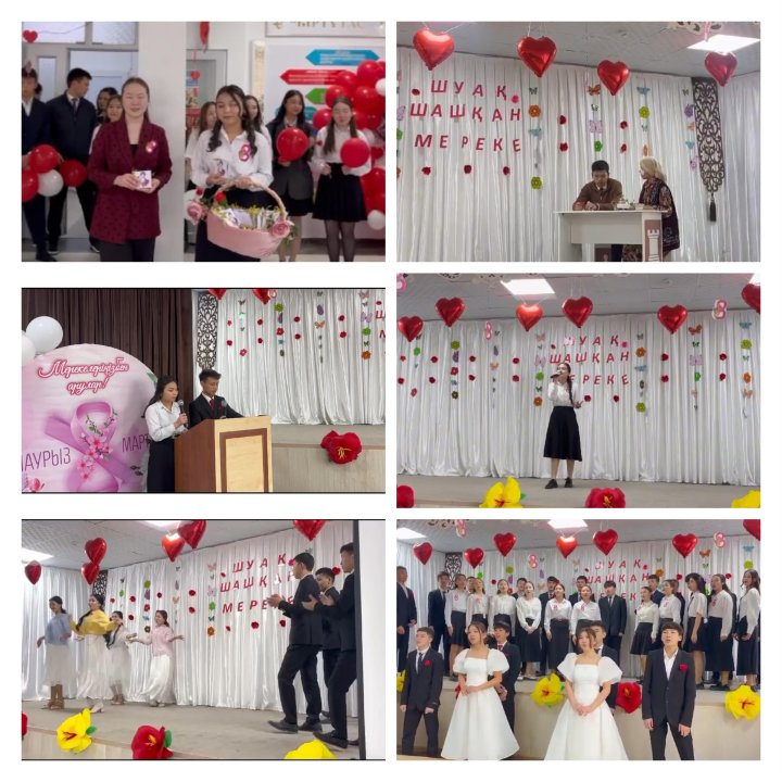 "Өркен" өзін өзі басқару ұйым белсенділері "Шуақ шашқан мереке" атты мерекелік іс-шарасы өткізілді.