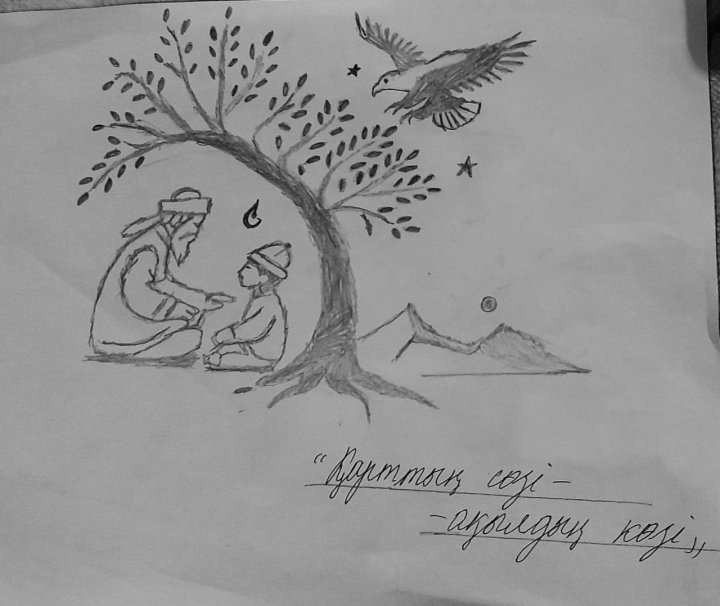 ☘️☘️☘️ ӘДЕБИЕТ ӘЛЕМІНДЕ КӨКТЕМ САМАЛЫ
