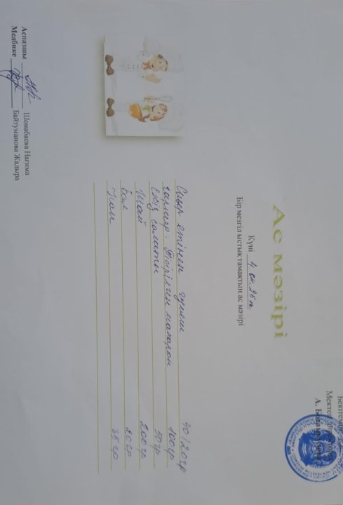 Күнделікті ас мәзірі