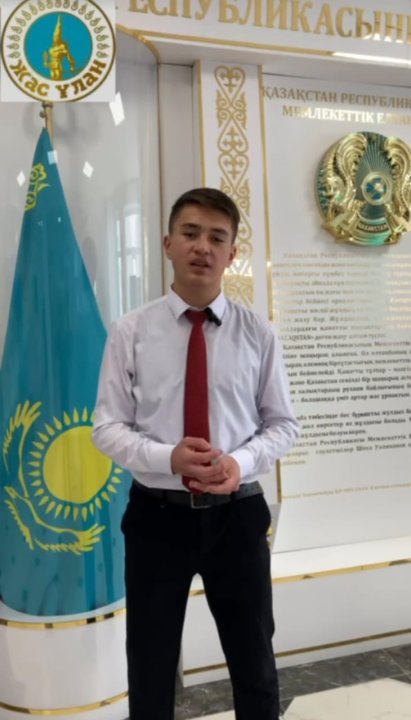 ⚜️Бірлік пен ынтымақ айы  🔰Жамбыл облысы әкімдігінің білім басқармасы Тараз қаласының білім бөлімінің Амангелді атындағы орта мектебі КММ  🇰🇿 Тәуелсіздік күніне орай, ел рәмізін ұлықтайтын, отансүйгіштікке үндейтін акцияға жасұландықтар қатысты.