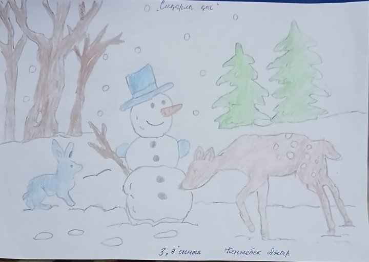 ⚜️Бірлік пен ынтымақ айы  🔰Жамбыл облысы әкімдігінің білім басқармасы Тараз қаласының білім бөлімінің Амангелді атындағы орта мектебі КММ   🔹"Сиқырлы қыс!" тақырыбында  жасқырандықтармен сурет көрмесі өткізілді.  🔹  Мақсаты:  қыс мезгілінің табиға