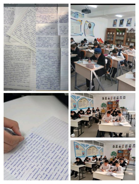 "Қазақстан Республикасының рәміздерін білу - менің міндетім " атты  5-11 сыныптардың білім алушылары  арасында эссе және шығарма жазу байқауын  өткізді.  🔹Мақсаты: -Мемлекеттік рәміздер туралы білімін тереңдету; -Рәміздерге деген құрмет сезімін қалы