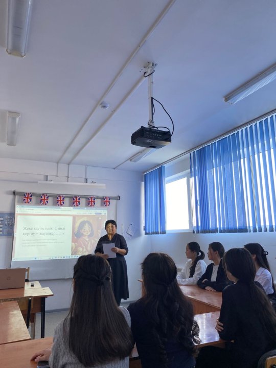 АПҚО БАҒДАРЛАМАСЫ БОЙЫНША ОҚУШЫЛАРҒА АРНАЛҒАН "БАЛА ҚАУІПСІЗДІГІ"  ТРЕНИНГ САБАҚТАРЫ ӨТТІ.  🔹Мектепте 1—11сынып оқушыларына арналған "Бала қауіпсіздігі"  бағытындағы тренинг сабақтар өткізілді.