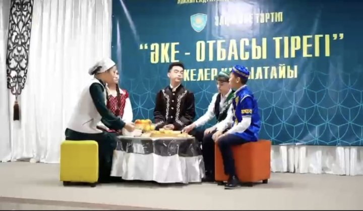 Тараз қаласының білім бөлімінің Амангелді атындағы орта мектебі КММ  🔹2026 жылы 13 қаңтарда Амангелді атындағы орта мектебінде  «Әке – отбасы тірегі» тақырыбында әкелер құрылтайы өтті.