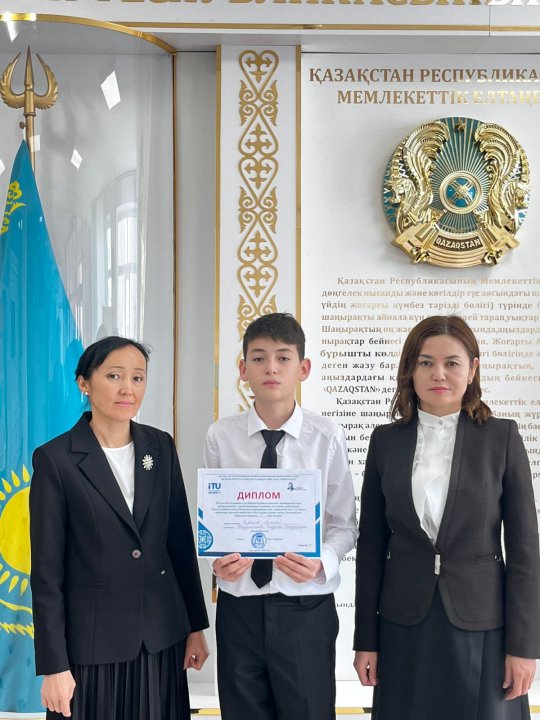 Амангелді атындағы орта мектебі КММ Абай Құнанбайұлының 180 жылдық мерейтойына орай 5-11 сынып оқушылары арасында өткізілген  "Абай әлеміне саяхат " атты облыстық эссе байқауына қатысып 1 орынның иегері 8 "Б" сынып оқушысы Сарбашев Асланбий