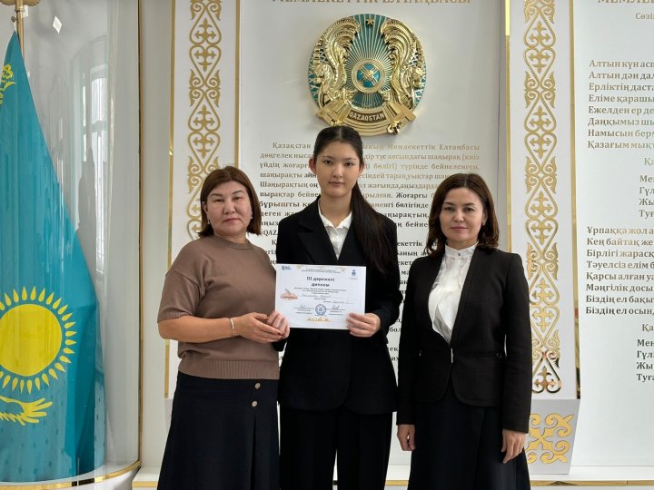 Тараз қаласы М.Х.Дулати атындағы Тараз Университеті "Филология және аударма ісі кафедрасы" "Words & images: English  creativity  contest" шығармашылық байқауының ІІІ дәрежелі дипломның иегері 9 "А" сынып оқушысы Бақытжанқызы Құндызай